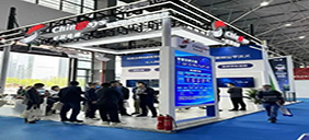 華夏電通智慧產品亮相貴陽—政法智能化建設技術裝備及成果展巡展貴州站